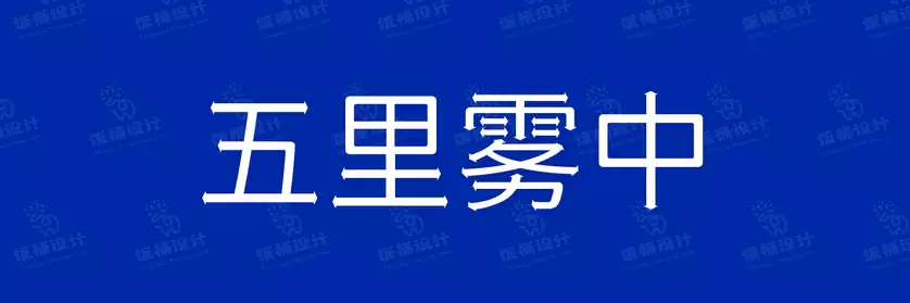 2774套 设计师WIN/MAC可用中文字体安装包TTF/OTF设计师素材【036】
